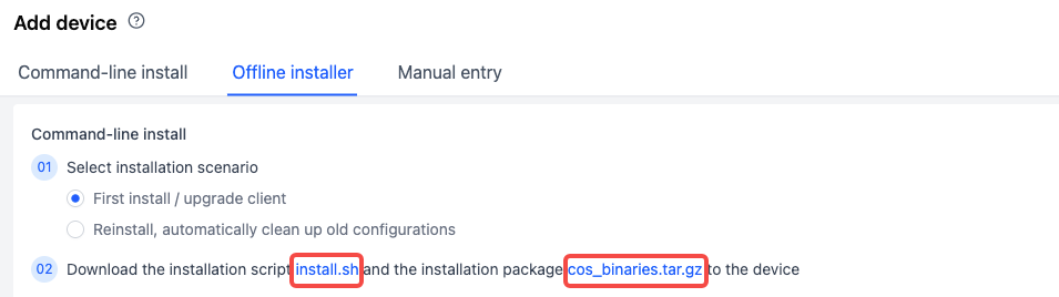 download offline package