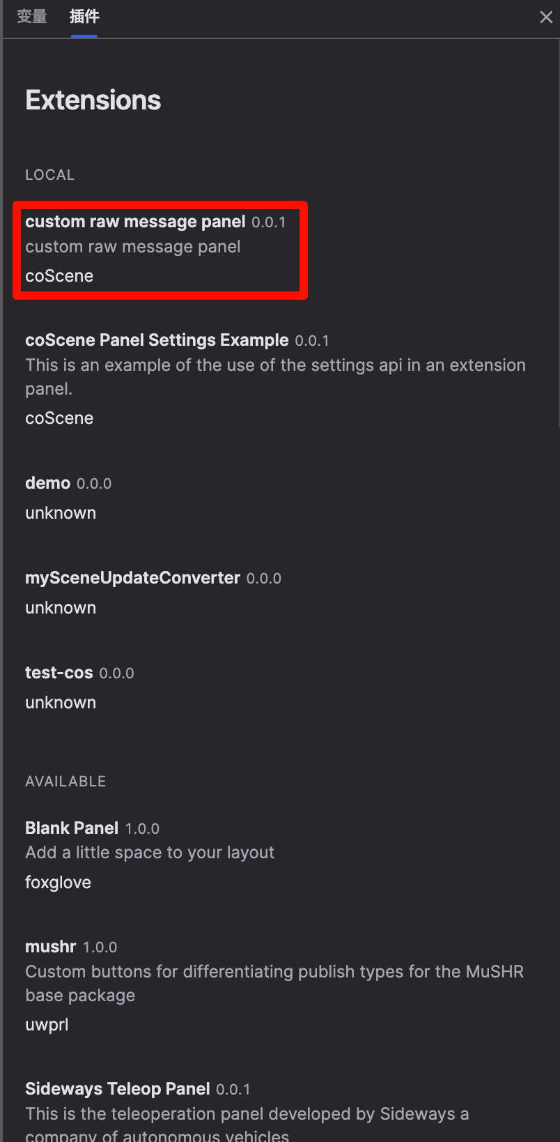 extensionList